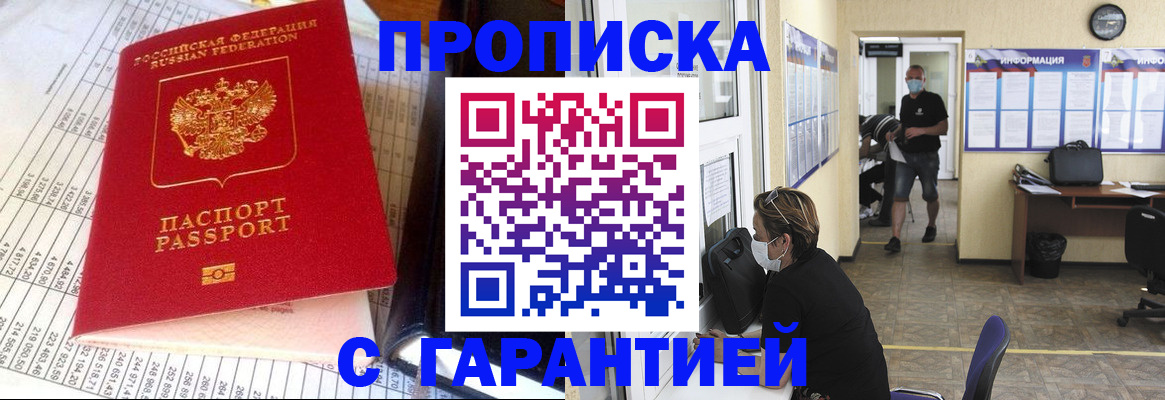 регистрация для дет. сада в Нурлате