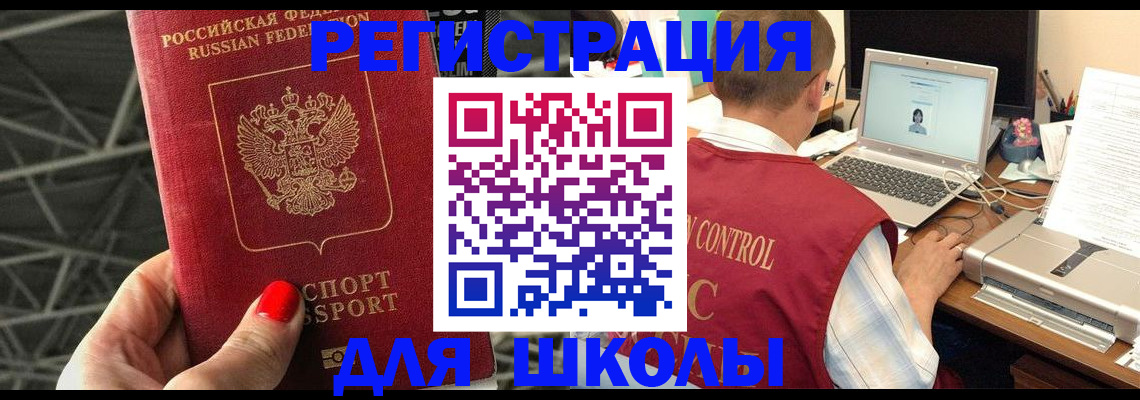 где прописаться в Нурлате