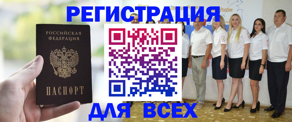 где прописаться в Нурлате