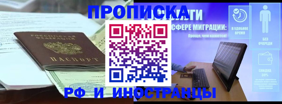 регистрация для дет. сада в Нурлате